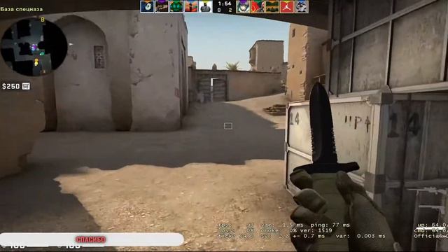 Розыгрыш прайм статуса в CS:GO на 1000 сабов