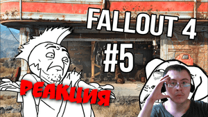 Фолыч фо файф ( OverBro ) | Реакция