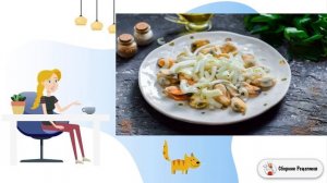 Салат с мидиями и фасолью. Приготовить условиях рецепт с фото