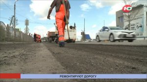 В Радужном ремонтируют дорогу