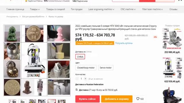 2022 новейшая стальная 5 осевая ЧПУ 3040 кВт Гравировальный фрезерный станок для металла стали смотреть онлайн