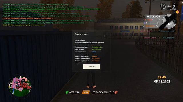 результат захода после время когда мама заставляет идти спать смотреть онлайн