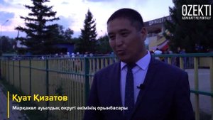 Маркаколь