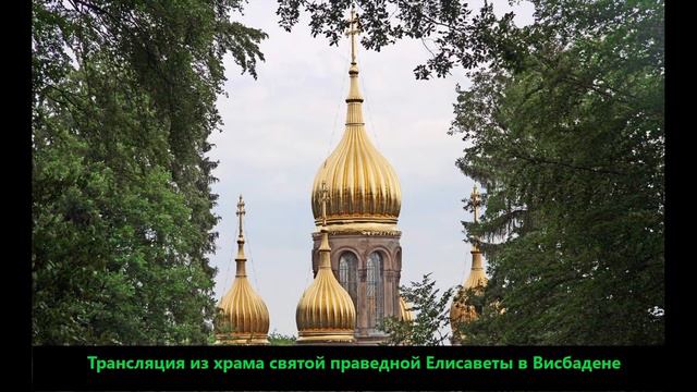 Неделя 9-я по Пятидесятнице смотреть онлайн