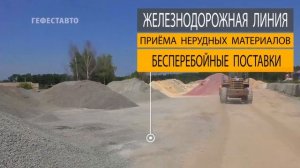 Гранитный щебень 3-10 мм розовый. Купить с доставкой щебень гранитный фракция 3-10 мм.