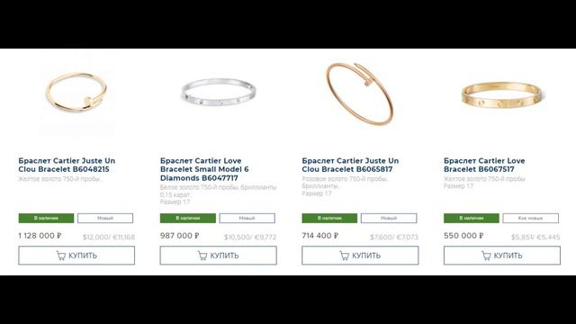 История Браслета "Гвоздь"