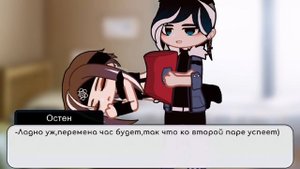 ~👹Сосед по комнате🌺~ [ЯОЙ] //ep2// [Сериал Gacha nox]