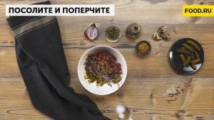 Тартар из говядины | Рецепты Food.ru