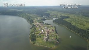 Загородный поселок  Русское поле