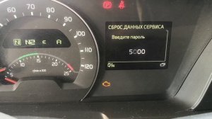 Volvo fh 4 сброс Акб