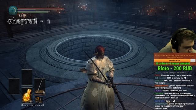 Прохождение DARK SOULS III (БЕЗ ЩИТА) - [8] Разминка перед болью смотреть онлайн