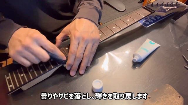 日本製の古いIbanez RGをメンテナンスして復活させよう смотреть онлайн