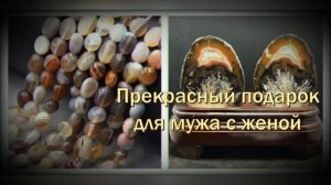 Агатовая свадьба   14 лет.  Годовщины свадьбы.  Музыкальное поздравление.