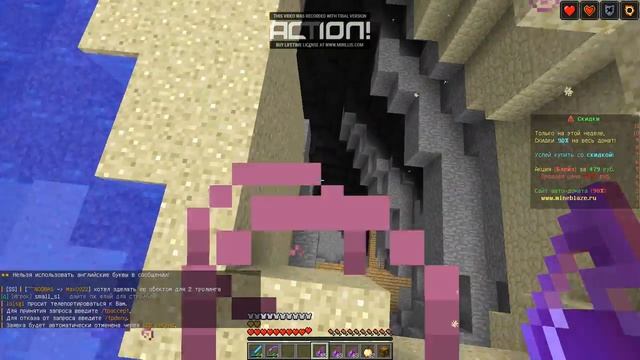 неплохие дни в майнкрафт смотреть онлайн