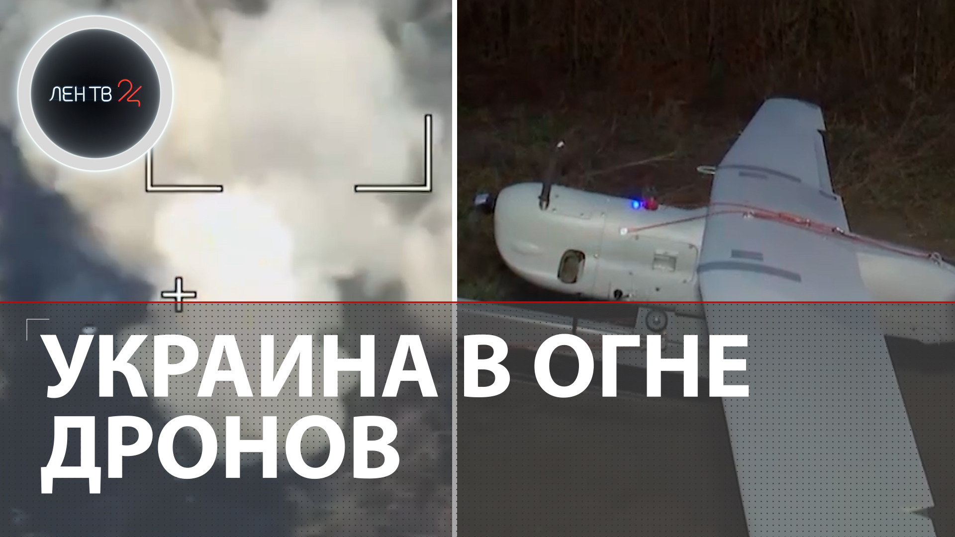 Ланцет поразил шведские танки | БПЛА Орлан - 10 выявляет цели ВСУ | Удар по Долгинцево и Кульбакино