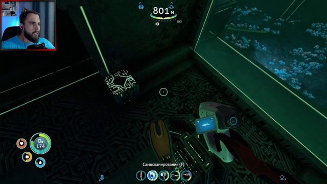 Затерянная река - Subnautica (Сабнатика) #15