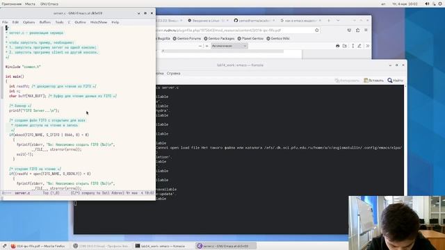 Выполнение лабораторной работы №14