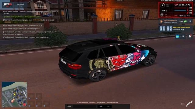 тэодор