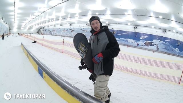 Школа сноуборда. Урок 2. Джиббинг. Frontside boardslide