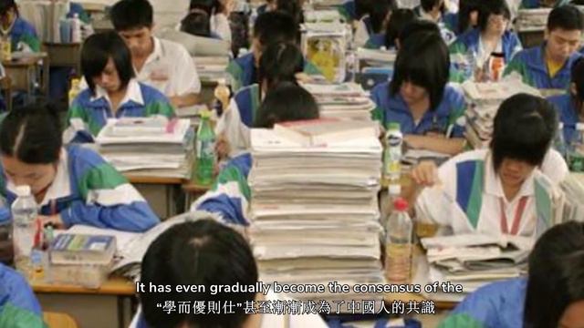 #History The Imperial Examination System: How officials were selected in ancient China 科舉以及之前的人才選拔制 смотреть онлайн