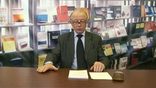 Видеолекция  Правоохранительные органы серия 1