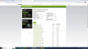 Как Изменить Разрешение Экрана Windows | Как Поставить Своё разрешение