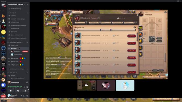 Чем он там занимается? 0_0 смотреть онлайн