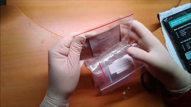 Семена хвойных и лекарственных растений смотреть онлайн