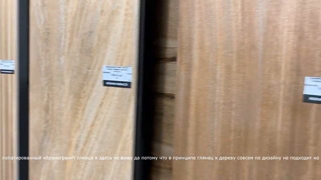 ЭТО ВЫ ДОЛЖНЫ ЗНАТЬ ПРО КЕРАМОГРАНИТ