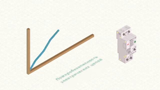 Устройство защиты от искрения (УЗИС) смотреть онлайн