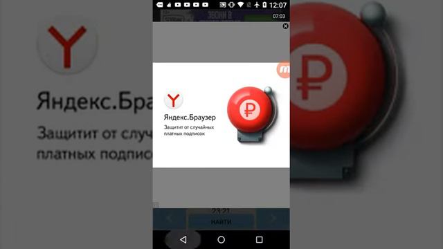 Я прохожу IQ-тест. смотреть онлайн