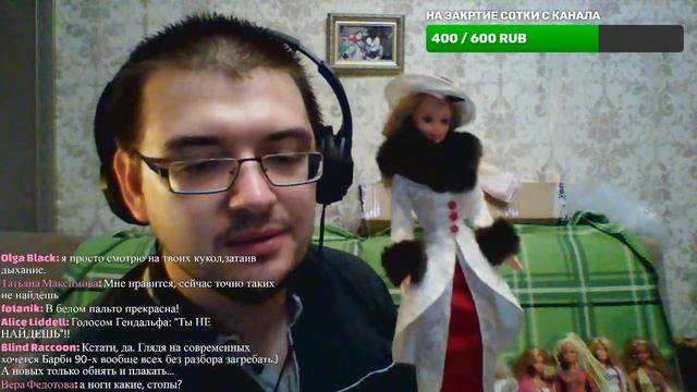 Расхламляем Барби 90-х смотреть онлайн