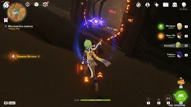 Genshin Impact. Мировой квест Золотой пустыни. Дилема Афрату. смотреть онлайн