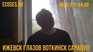 Обработка от тараканов без запаха гелем