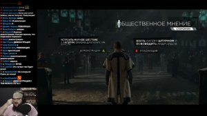 Бэбэй в Detroit: Become Human (день 4)