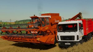 AGRO_FERMA. КАРТА БАЛДЕЙКИНО. ЧАСТЬ 1.