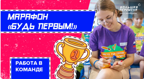 Урок с Алиной Амировой. Работа в Команде