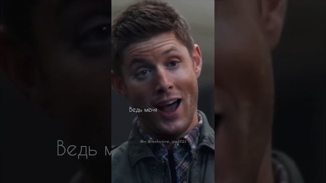 #jensenackles #edit #supernatural #deanwinchester #сверхъестественное #динвинчестер