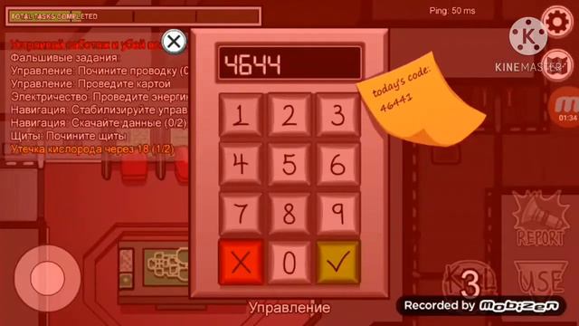 Amog us песня- Спроси кто я такой? смотреть онлайн