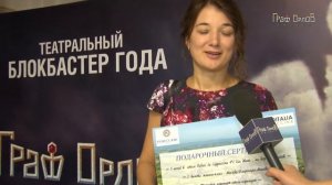 Наталья Шестернинова выиграла путешествие в Италию!