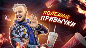 ТЕБЯ ЖДЕШЬ ПРОВАЛ ЕСЛИ ТЫ НЕ БУДЕШЬ ДЕЛАТЬ ЭТО