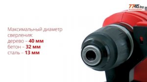 Перфоратор WORTEX RH 3231