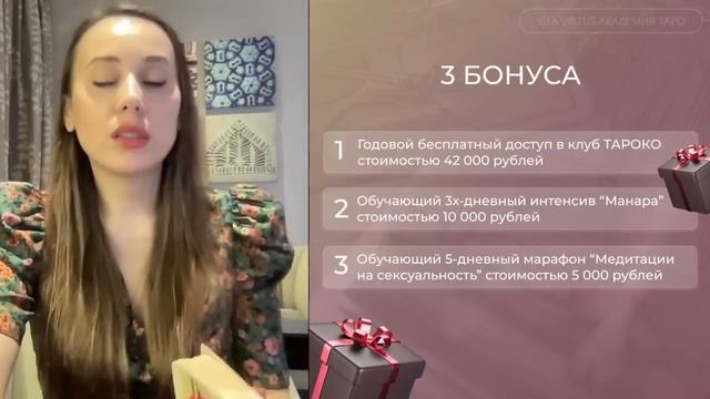 МАСТЕР-КЛАСС "ОТНОШЕНИЯ" смотреть онлайн