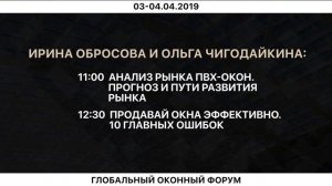 Звезды на ГЛОБАЛЬНОМ ОКОННОМ ФОРУМЕ