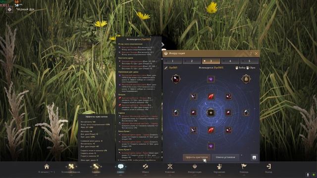 Что надеть на осады с порезками БДО? смотреть онлайн