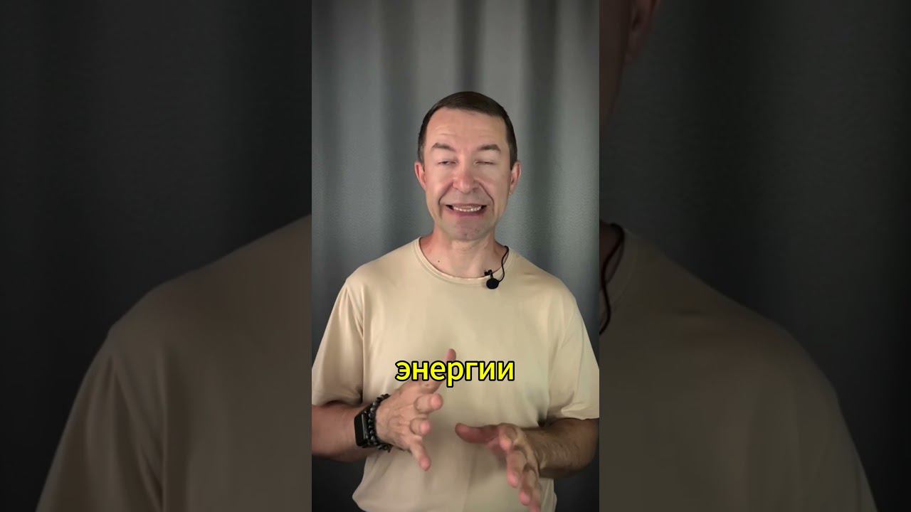 Основы и правила управления своей собственной жизненной силой #хроникиакаши #энергия #осознанность смотреть онлайн