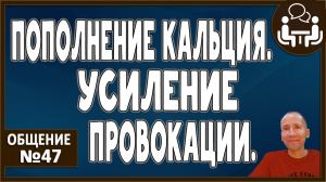 ХЛОРИД КАЛЬЦИЯ. Провокация насморка толстой кишки. Усиление отделения желчи. Дозы. Венотоники.