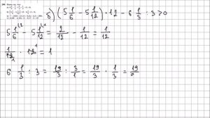 Алгебра 7 класс Макарычев, Миндюк УПР 296