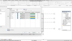 Revit. Экспликация. Помещение.