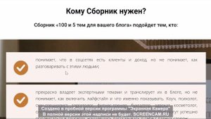 Перенос сайта с Tilda на Getcourse с привязкой формы для создания заказа.